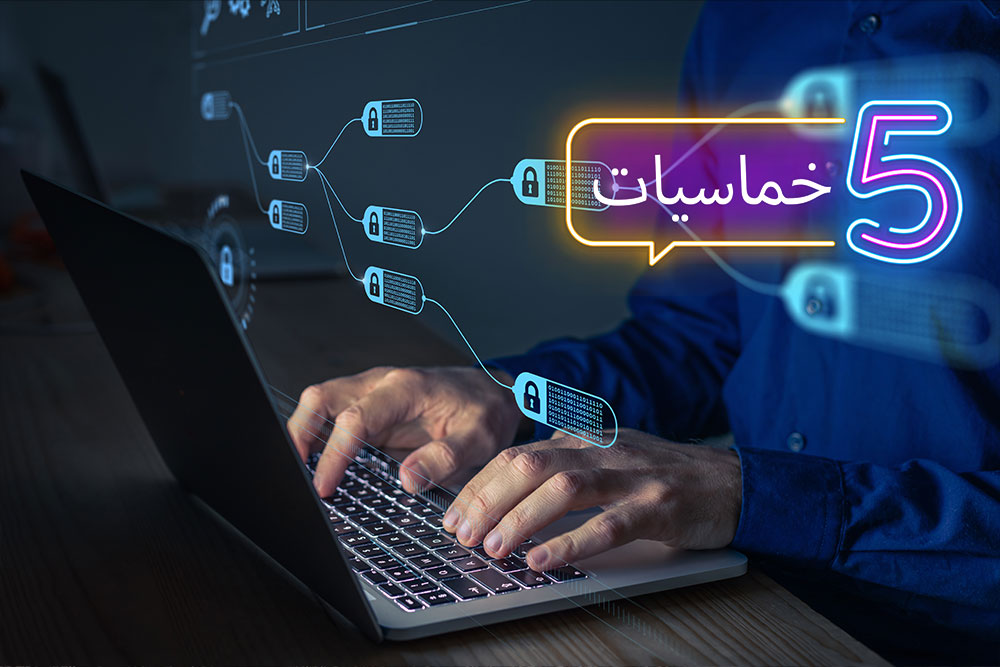 (خمس) نصائح لمشاركة كلمات السر وحساباتك مع الآخرين