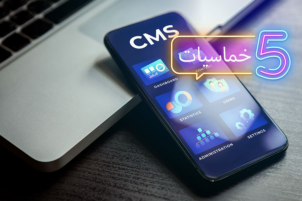 (خمس) خدمات انترنت مشهورة لا غنى ولا بديل عنها استنزفت الناس
